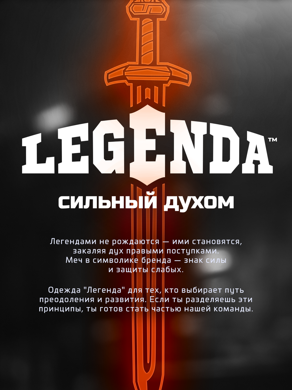 Шорты MMA LEGENDA Варяги 2 черные