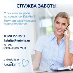 Каша Kabrita молочная Овсяная 180г