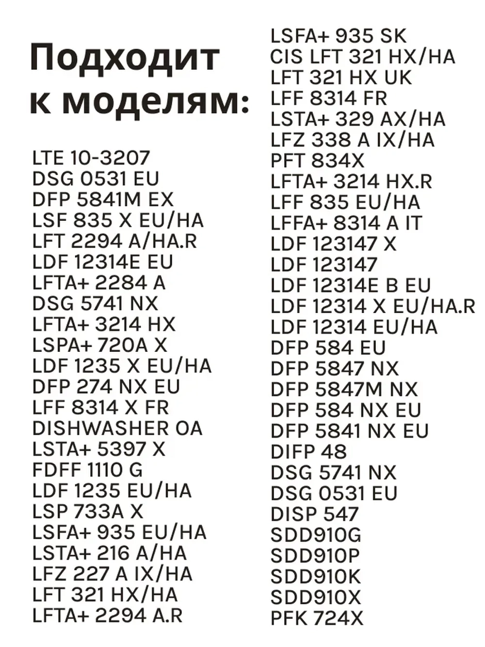 Циркуляционный насос в сборе с улиткой (мотор рециркуляции воды) посудомоечной машины Whirlpool / Indesit (C00257903, замена: 482000032021) C00257903