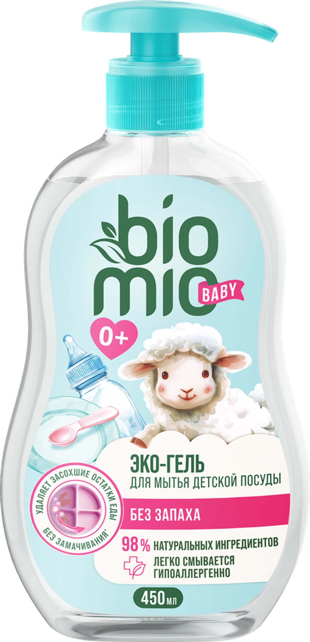 BioMio Эко-гель для мытья детской посуды 450мл