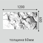 Стеновые панели C001-1 PU
