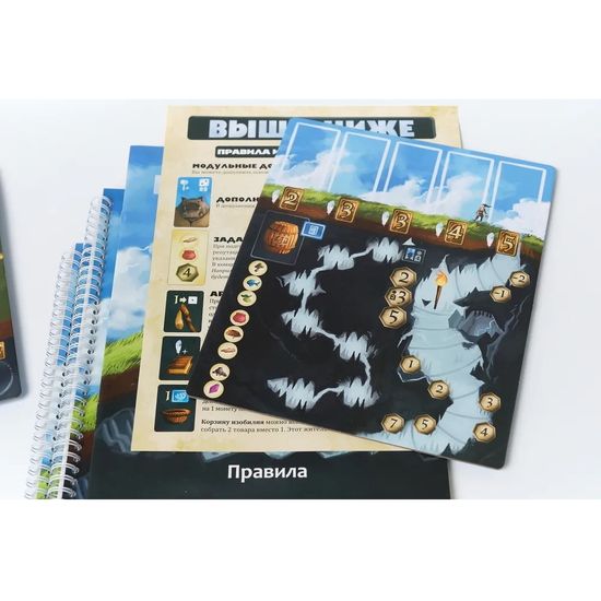 Настольная игра Выше и Ниже
