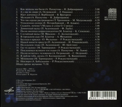 Иосиф Кобзон — Я Люблю Тебя, Жизнь (CD)