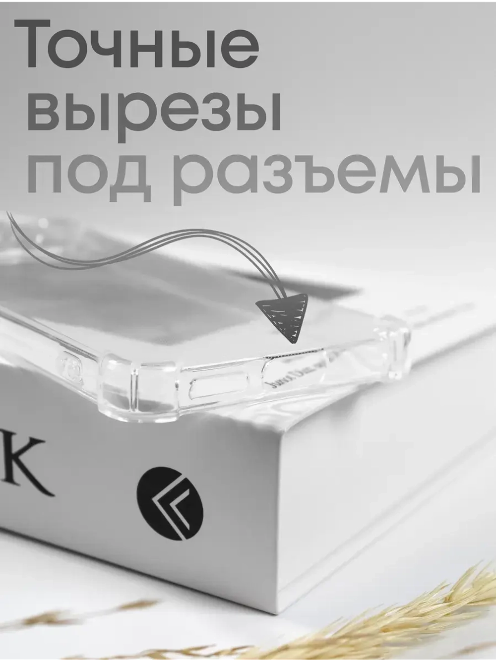 Чехол на Xiaomi Redmi Note 13 Pro 5G