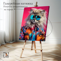 Картина интерьерная karTTina "Розовая альпака", 50х70см 1шт.