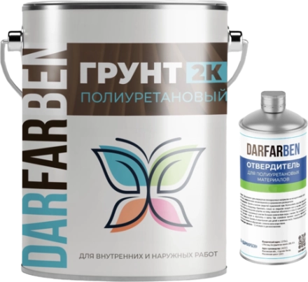 Грунт Полиуретановый Двухкомпонентный 5 кг