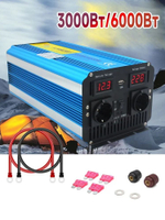 Инвертор 12V-220V 6000W/3000W чистый синус пульт управл. Lvyuan