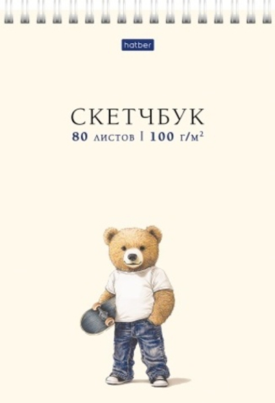 "Premium" Блокнот SketchBook 80л А5ф 100г/кв.м без линовки твердая подложка на гребне-Модный мишка-