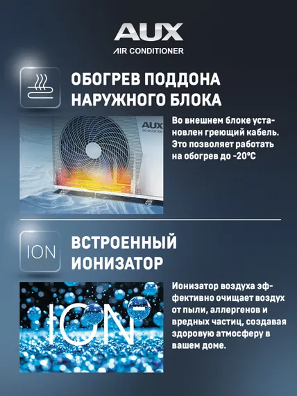 Настенная сплит-система AUX ASW-H12A4/CC-R2DI + AS-H12A4/CC-R2DI, белый