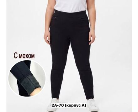 Джеггинсы 2650505 Fabrika