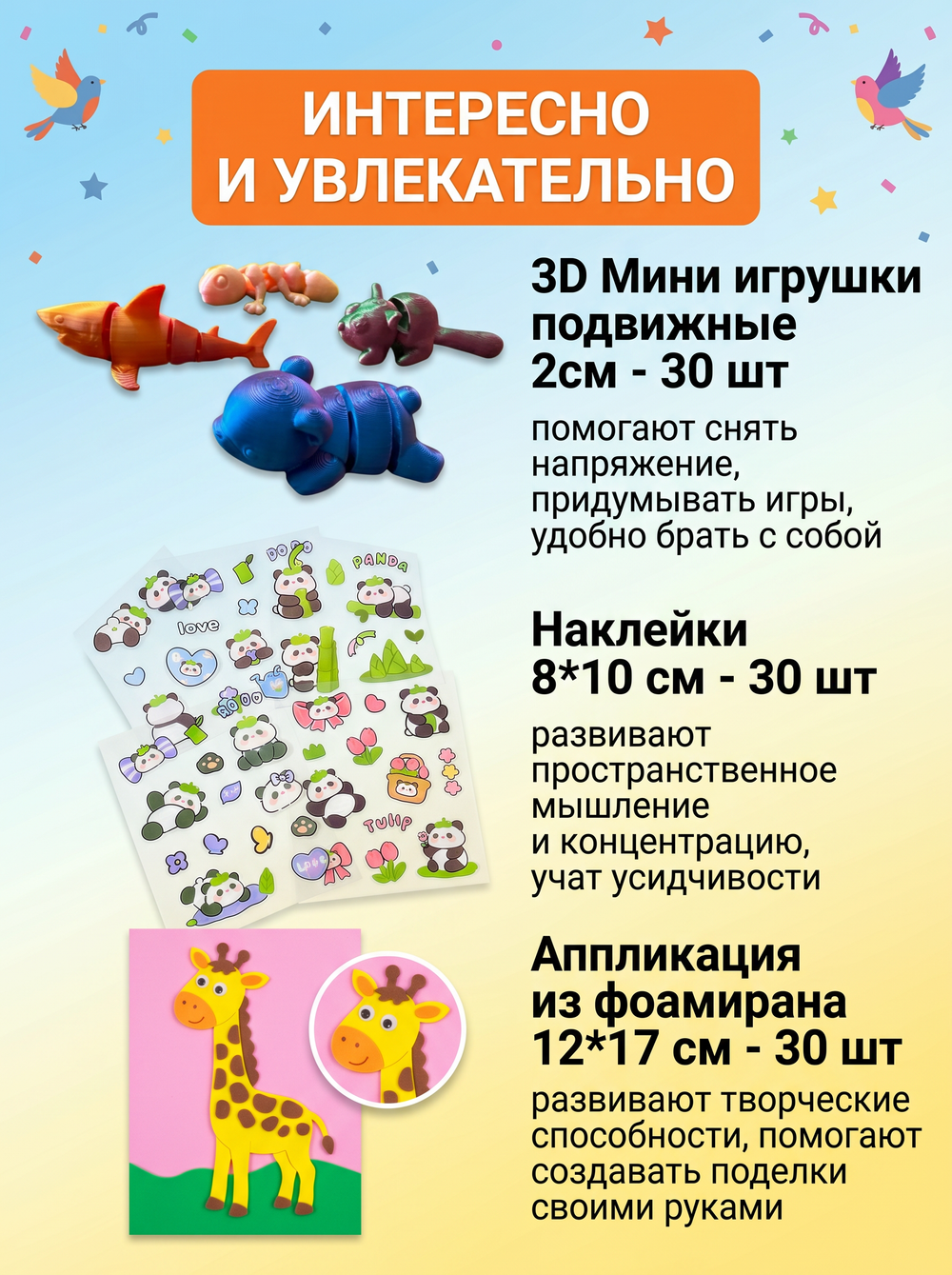 Набор подарочный №13, арт. 01513