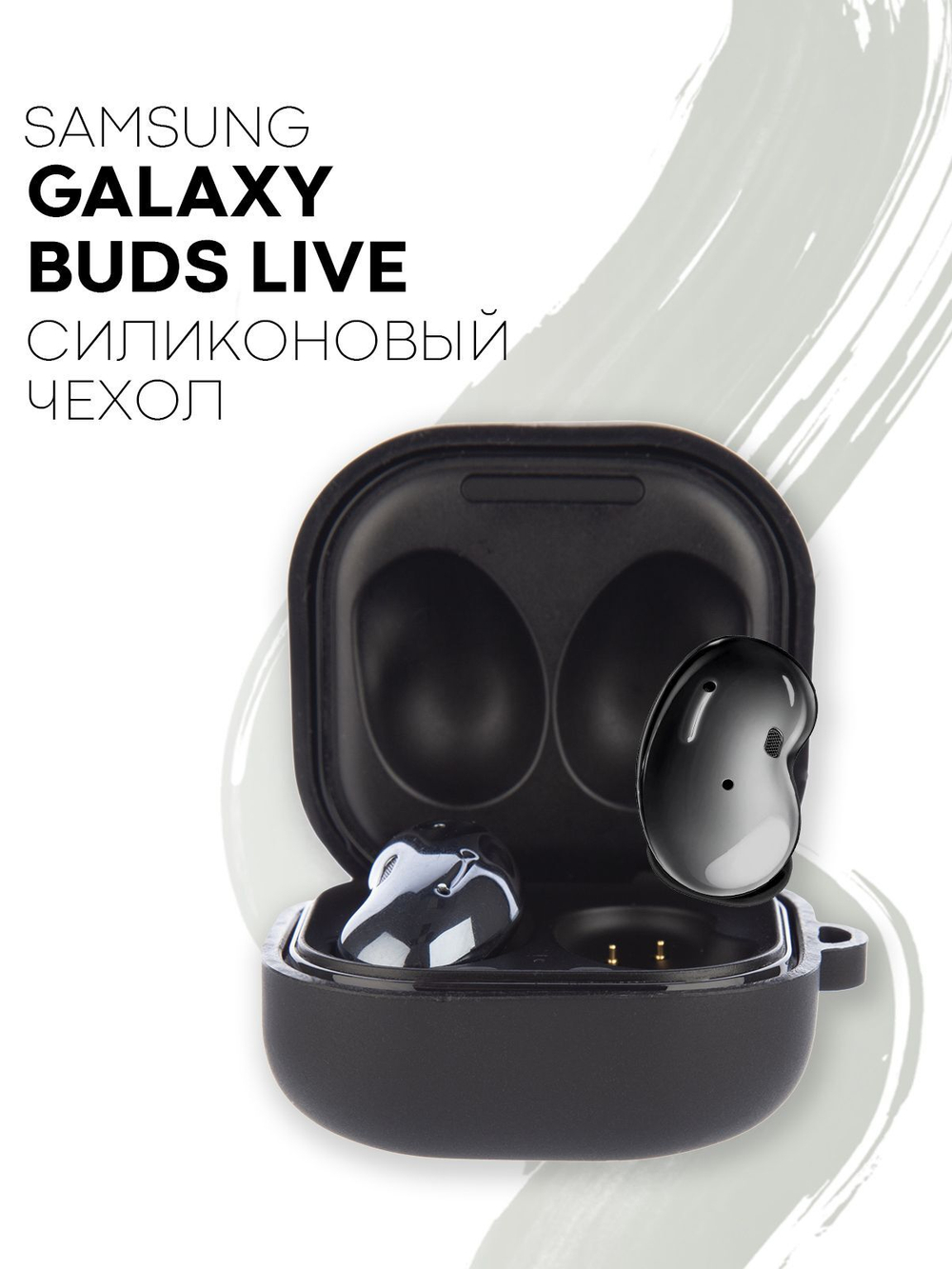 Чехол КАРТОФАН для Samsung Galaxy Buds 2;Samsung Galaxy Buds Live;Samsung Galaxy Buds Pro оптом (арт. SS-BUDS-LIVE-BLACK)