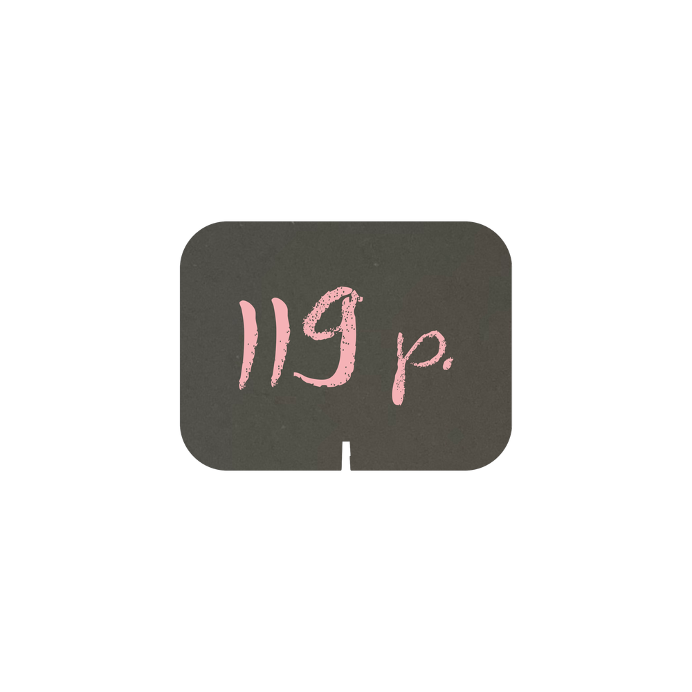 Меловая доска ценник "прямоугольник" 12*9 см на ножке 30 см 10шт.