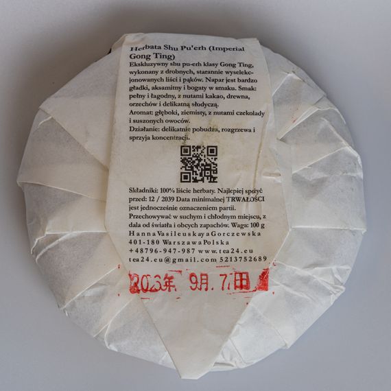 Шу Пуэр 2018г (Байхао Гунтин) Ланьцан, 100г TEA24