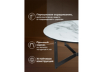 Журнальный стол Woodville Роб D-700 белый мрамор