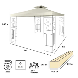 Шатер-беседка садовая Green Glade 3x3 м коричневая