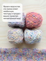 шерсть морского конька, цвет 108 фиолетовый виноград