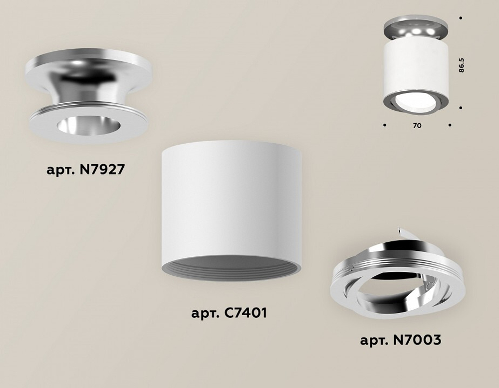 Накладной светильник Ambrella Light XS XS7401100