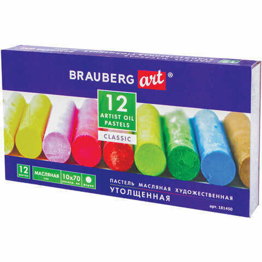 Масляная пастель "BRAUBERG ART "CLASSIC", 12 цветов УТОЛЩЕННАЯ