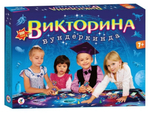 Викторина вундеркинда (Дрофа)