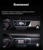 Магнитола для Toyota Corolla E180 2012-2016 - Vaycar VA77U-0003 на Android 13, 4G SIM-слот