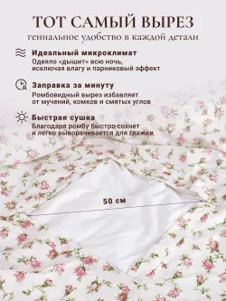 Пододеяльник с вырезом ромб 2-сп без молнии 175х215 см