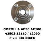 СТУПИЦЫ COROLLA AE90,AE100,AE111 93-02,CELICA AT160,ST171\FR