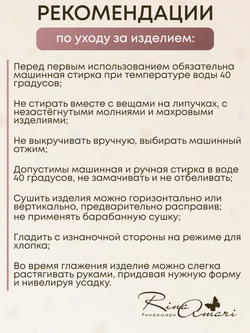 Муслиновая панамка с козырьком RinaAmari Сахар