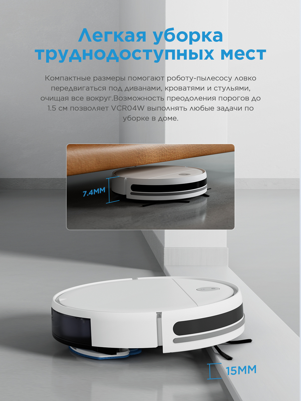 Пылесос MIDEA VCR04W
