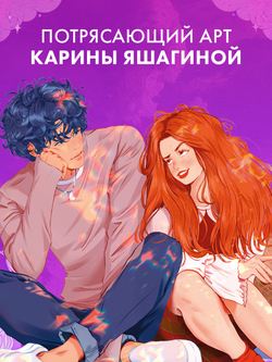 Фигурка "Амур и Психея"