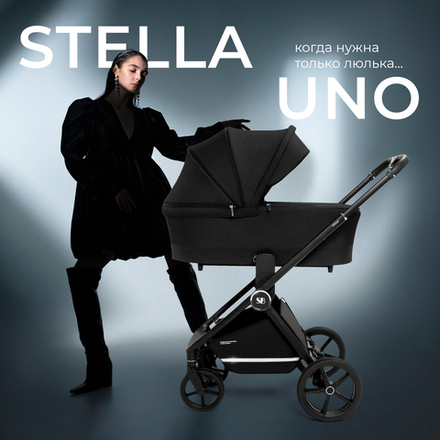 Коляска Sweet Baby Stella Uno Black