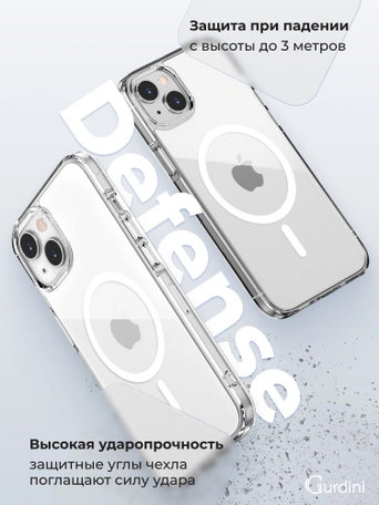 Чехол накладка iPhone 15 Plus 6.7" Gurdini Alba Series Protective with Magsafe Clear