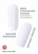 Двухсторонний мастурбатор закрытого типа MARSHMALLOW MAXI CANDY WHITE (Цвет: белый)