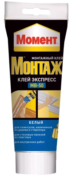 Клей монтажный универсальный акриловый Момент Монтаж Экспресс МВ-50 250 г