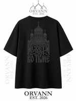 Футболка "Свет во тьме" черная