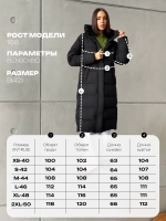 Пуховик зимний длинный с капюшоном