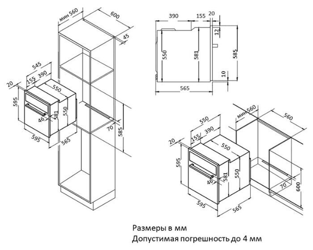 Встраиваемый электрический духовой шкаф Korting OKB 791 CEW