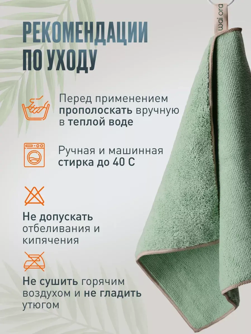 Салфетки для уборки из микрофибры тряпки впитывающие 30х30