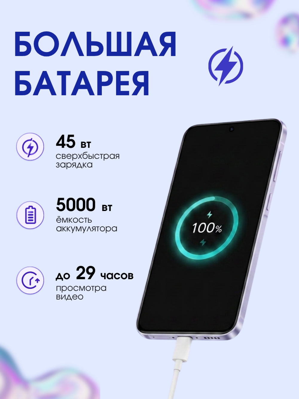 Samsung Смартфон Galaxy A37 Ростест (EAC) 8/128 ГБ, фиолетовый