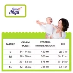 Подгузники-трусики детские Little Angel Extra Dry, 3/M (5-11 кг), обьем талии 36-48 см