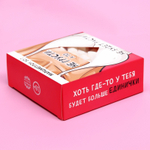 Маршмеллоу в коробке Не грусти - 50 гр.