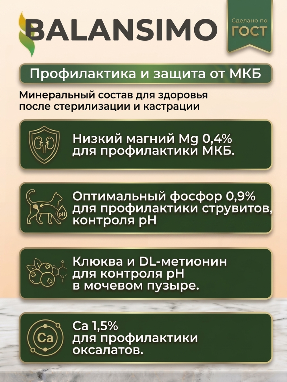 Сухой корм холистик для стерилизованных кошек и кастрированных котов Balansimo Holistic Sterilized Adult Cat лосось с рисом, 2 кг