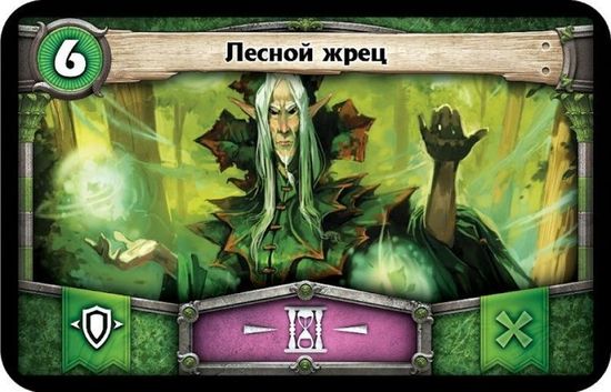 Настольная игра от 10 лет