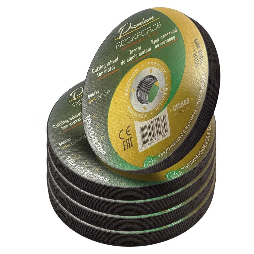 Круг отрезной по металлу 125x1,2x22,2мм(50шт к-т) RockFORCE RF-CW505 PREMIUM[50шт к-т]