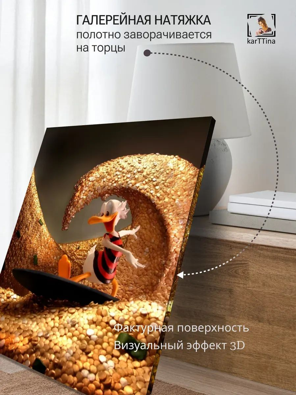Картина на стену "Граффити" 30х40см 1шт.