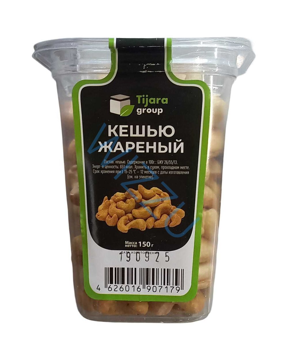 Кешью жареный Tijara 150гр