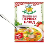 Приправа для первых блюд Приправыч, 15 гр