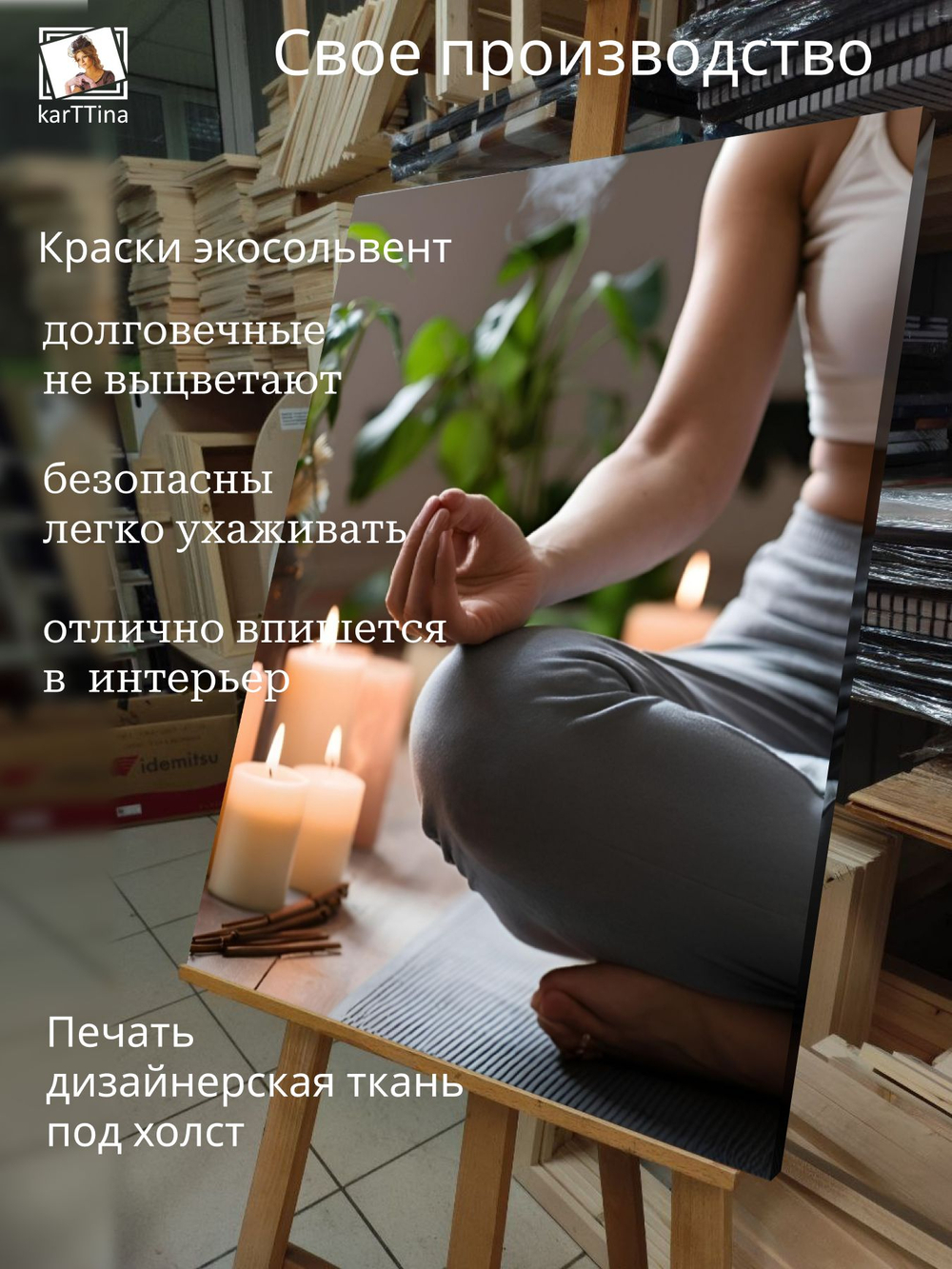Картина Утренняя гармония интерьерная 50x70см 1шт.