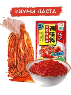 Кимчи паста Shengyuan для маринада капусты.