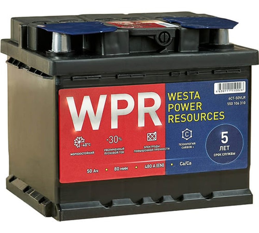 WPR 6ст- 50 VLR (0)